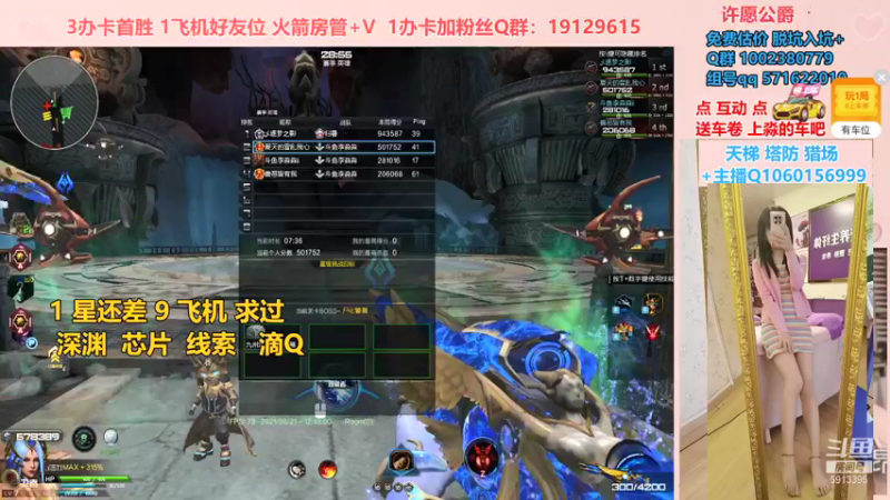 【PE李淼淼 逆战】2021-08-21 12:48:50-2021-08-21 13:03:52