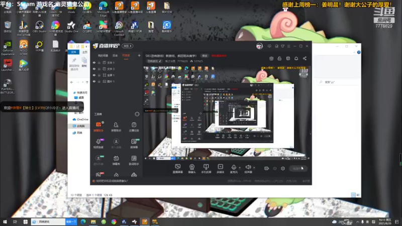 【2021-08-20 16点场】秀才冷男：584.恐怖游戏！新游戏，疯狂吼叫美学！
