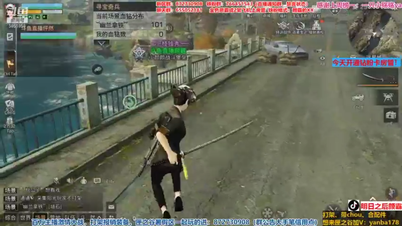 【2021-08-20 23点场】颜霸丶：【颜霸】匣之谷小颜颜收人啦！
