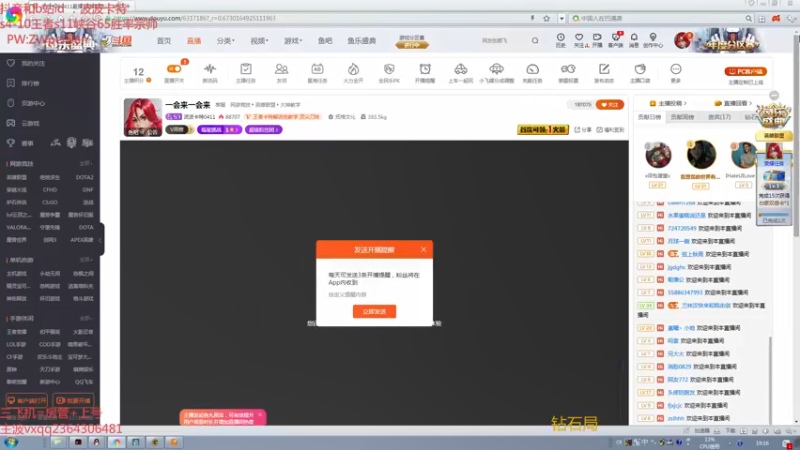 【2021-08-21 19点场】波波卡特0411：直播中：王者卡特解说教学怎么玩