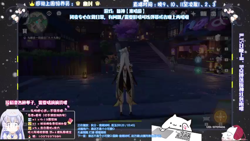 【2021-08-16 19点场】Corgi酱紫：在日常，晚上再深渊哦