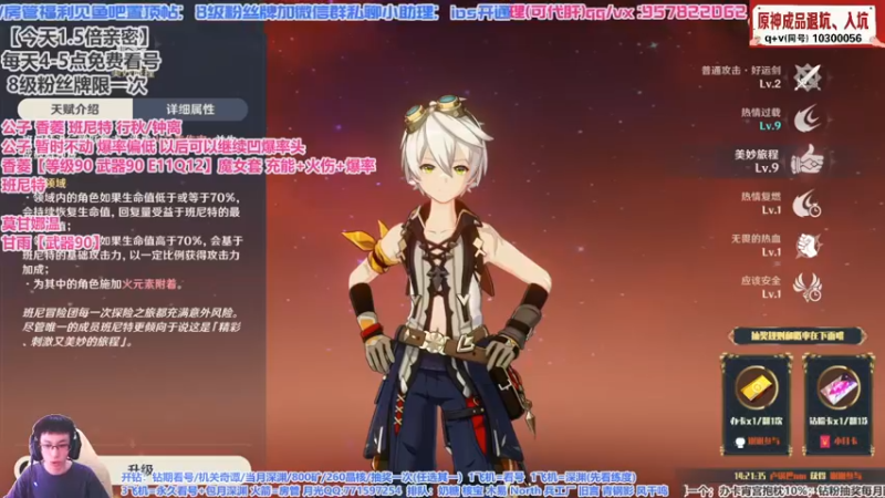【2021-08-21 16点场】天书月光：【月光】土著民回来啦