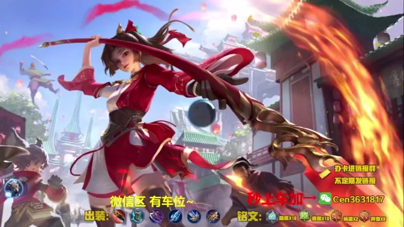 【2021-08-21 08点场】Cen如今：国服达摩，骚操作，实力带粉!!!