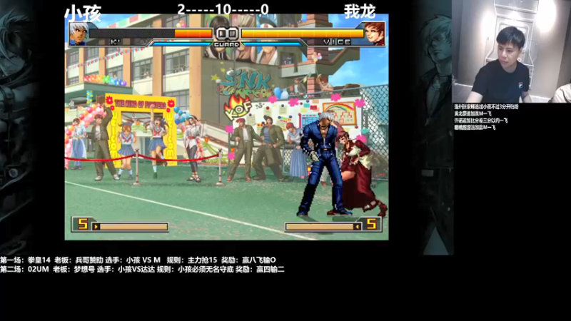 【2021-08-21 20点场】游天堂：小孩曾卓君：大家晚上好