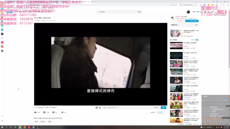 【2021-08-20 22点场】波比腿短锤子长i：两万五千场波比~