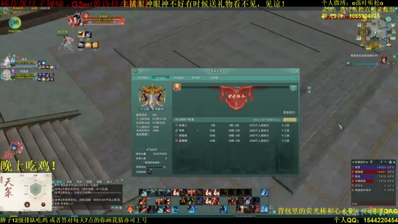 【2021-08-21 19点场】落叶听松：白龙绝境鸡贼的狗子！