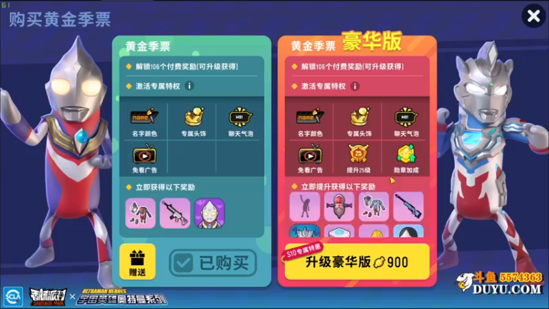 【2021-08-20 19点场】金子Pro：香肠派对速来上车
