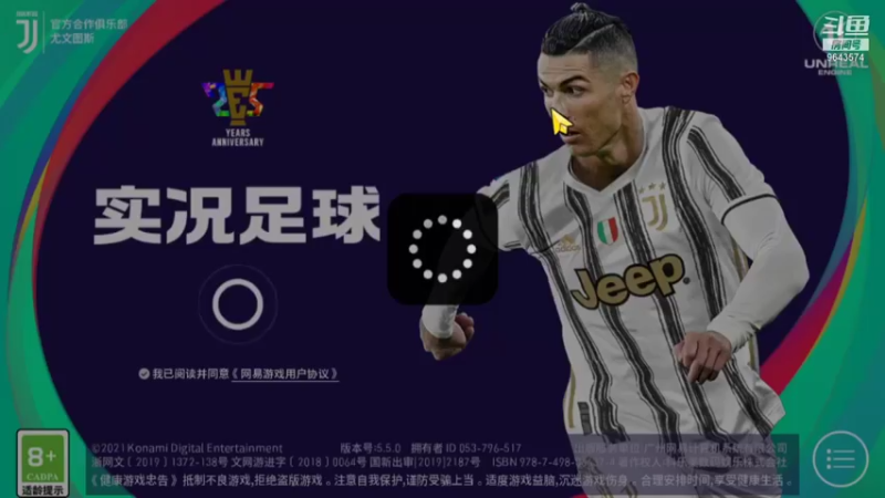 【2021-08-19 20点场】一直默默关注你的小强：阿狸实况足球的技术直播