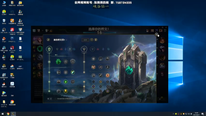 【2021-08-21 15点场】熊王c：熊王c：一头咸熊