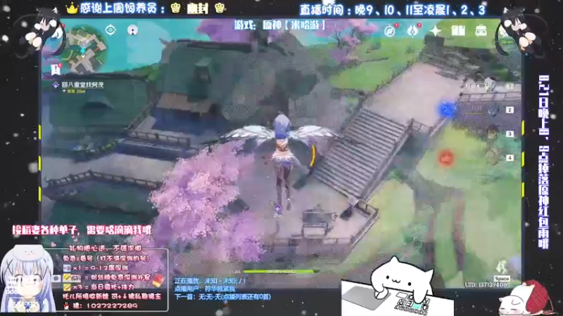 【2021-08-18 20点场】Corgi酱紫：日常日常ing，做完再深渊哦