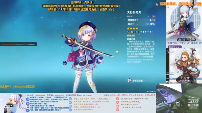 【2021-08-21 00点场】西红柿淡炒蛋：特价深渊看号仅需一张办卡啦！！！