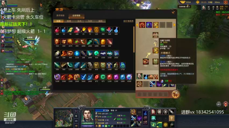 【风起爱笑 梦三国2】2021-08-21 20:47:39-2021-08-21 21:02:40