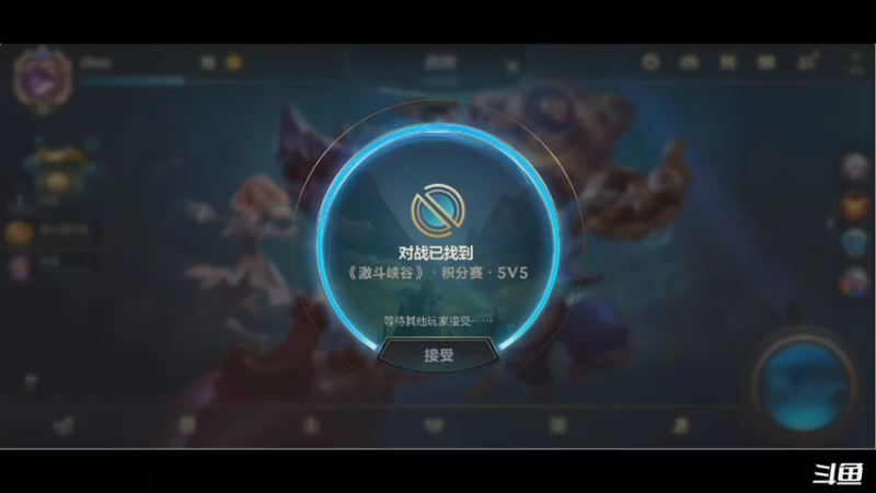 【2021-08-21 17点场】请宠小童话嘛：打会吃鸡，等会美服露露剑圣