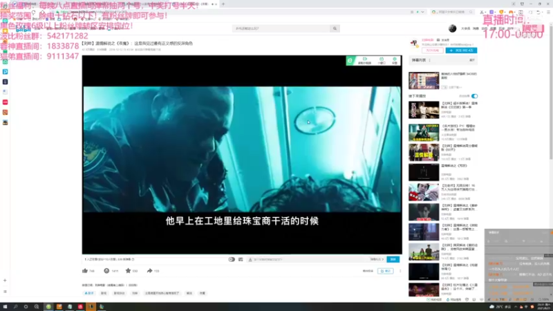 【2021-08-21 20点场】波比腿短锤子长i：两万五千场波比~