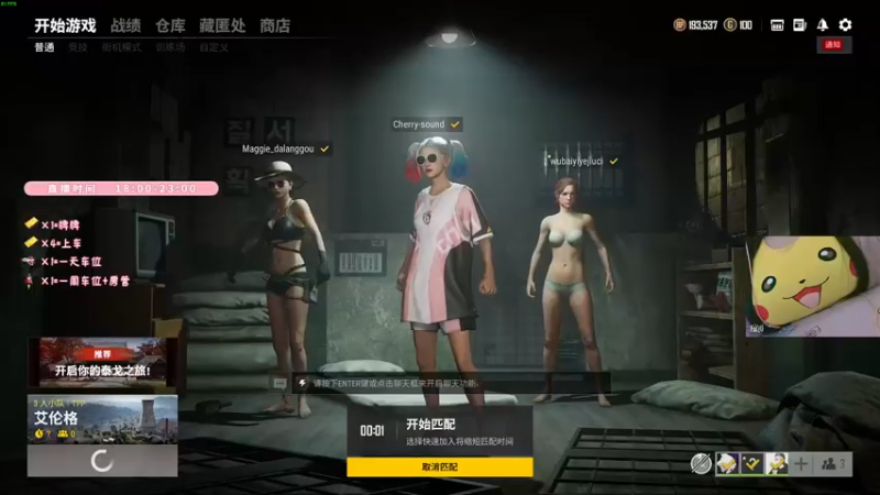【2021-08-19 17点场】鬼马精灵王污污：寻找一起玩的小伙伴呀~