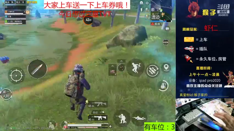 【2021-08-21 13点场】是猴子不是Monkey：雨林粉带主播局