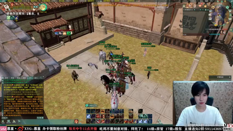 【2021-08-21 13点场】慕堇丶：周末快乐，残忍策丐花！