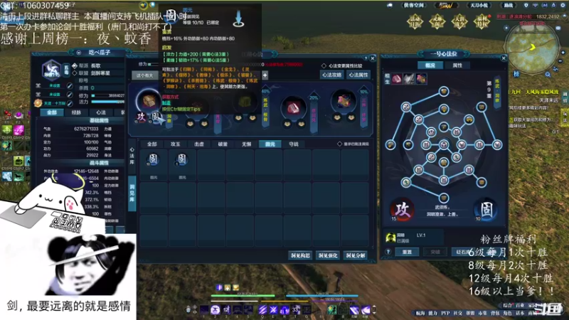 【2021-08-21 01点场】是猫久啊：猫久：菜就哭啊 练有啥用