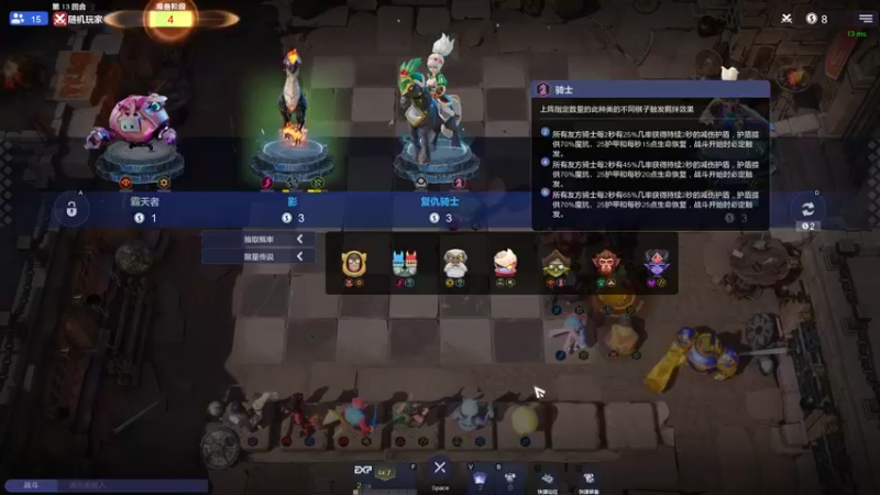 【2021-08-12 22点场】小奇哥哥呀：探索灵猫萨/虫阵容！冲击国王三