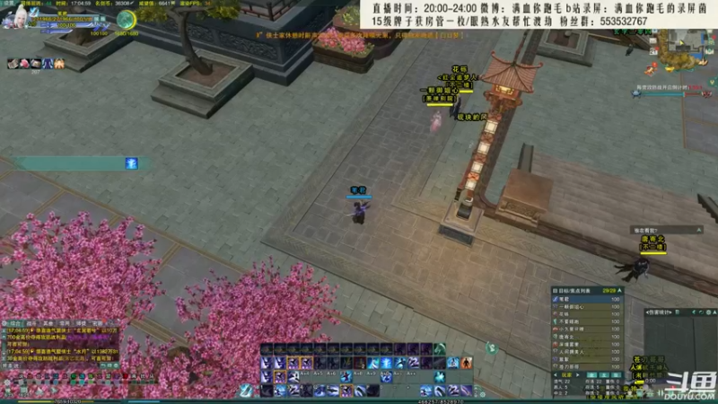 【2021-08-21 17点场】卷毛毛毛丶：【霸刀视角】策霸毒驰骋2600分段