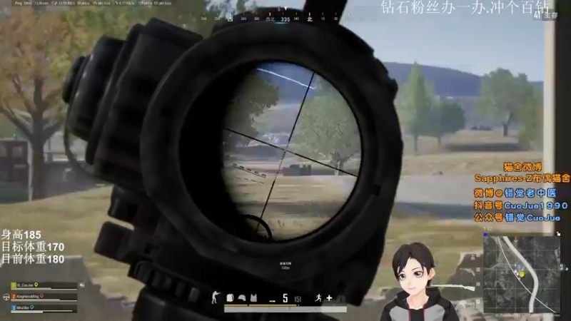 【2021-08-20 22点场】错觉老中医：【错觉】杀的太猛