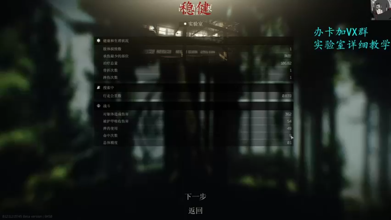 【2021-08-21 09点场】Ts2tapKing：一个莽夫-