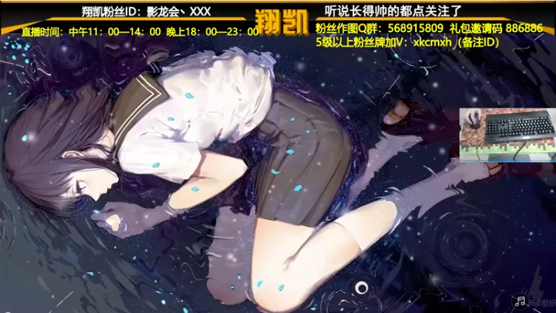 【2021-08-21 11点场】末影龙协会丶翔凯：【直播】西游降魔
