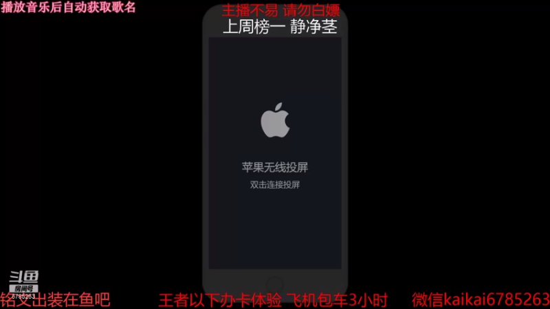 【2021-08-20 19点场】美丽开：赵云樱大魔王 带粉上分 有位子