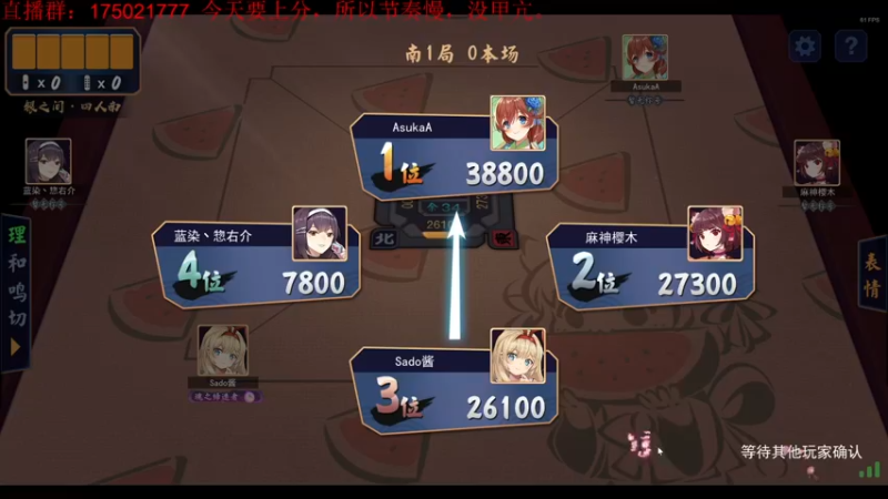 【2021-08-17 22点场】文智Sado：想想赤木会怎么打？