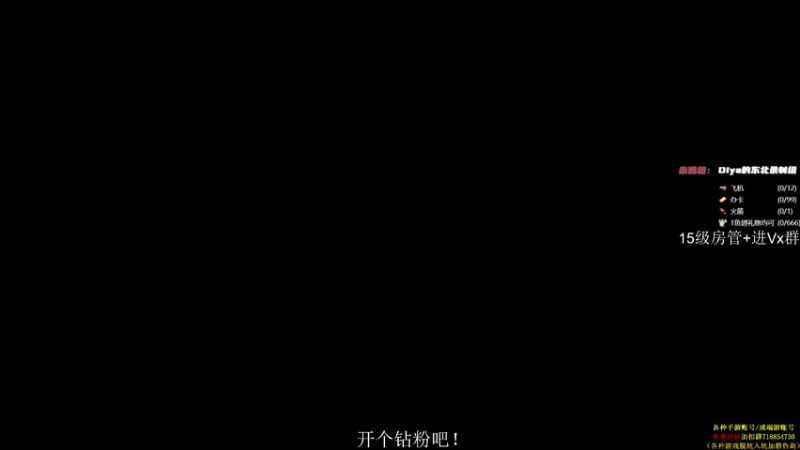 【2021-08-20 18点场】owDiya：Diya：从3900到4500的故事。
