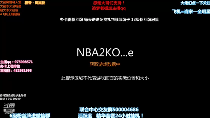【2021-08-21 16点场】PE田田：追梦大哥来！