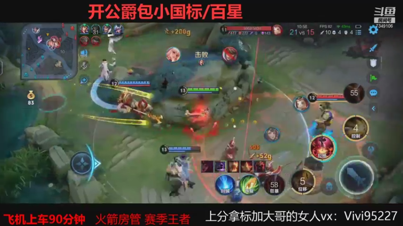 【2021-08-21 06点场】BOA大哥：不玩元歌我都乱杀