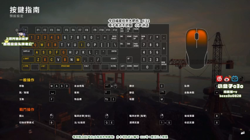 【2021-08-20 16点场】小盒子u：盒黄⛅：盒情盒理