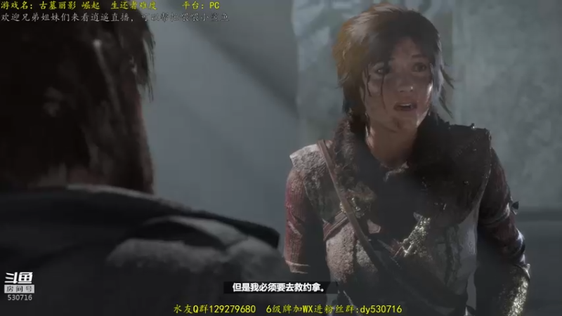 【2021-08-21 17点场】逍遥酱o：【逍遥】古墓丽影，劳拉小姐姐来了！