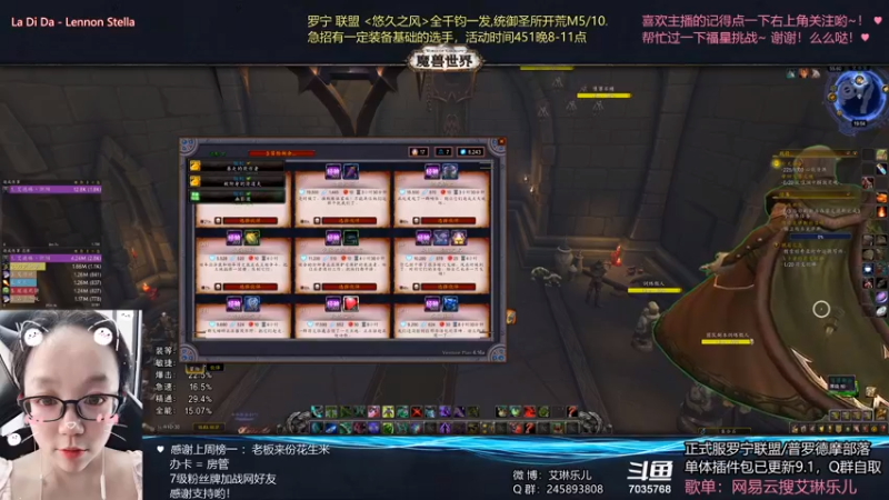 【2021-08-20 19点场】艾琳乐儿：艾琳：今天是咸鱼