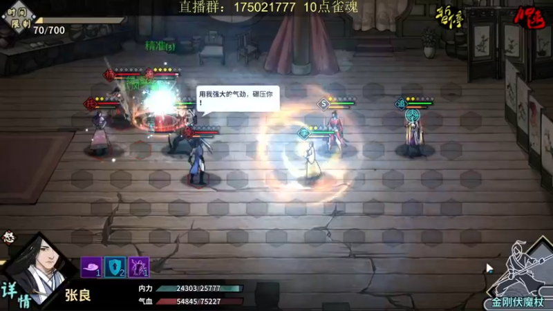 【2021-08-15 21点场】文智Sado：想想赤木桑会怎么打？