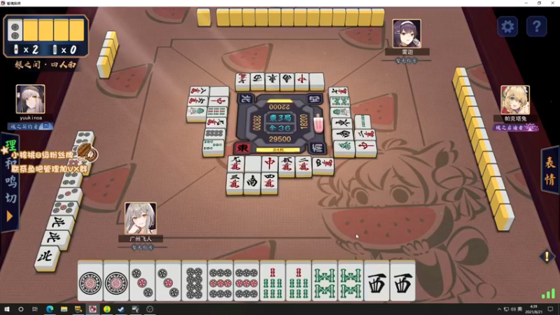 【2021-08-21 04点场】sakira丶hao：铳鸭！！！