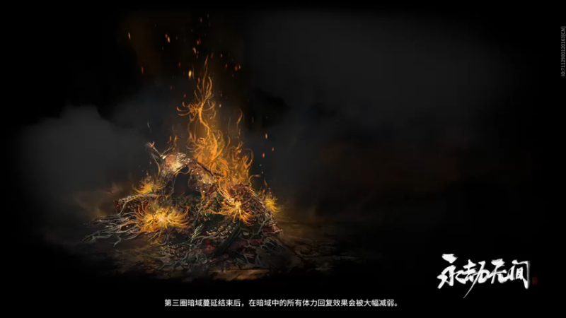 【2021-08-17 18点场】我在魔仙堡玩泥巴l：见人就死，是我死