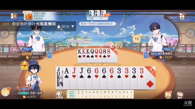 【夜空彩虹下的麋鹿 QQ炫舞】2021-08-21 17:44:05-2021-08-21 17:50:29