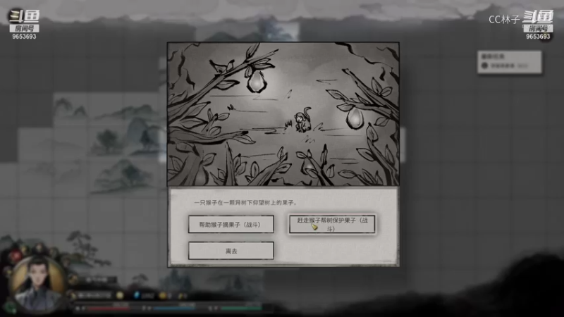 CC林子 永宁拜宗门 20210821 12点场
