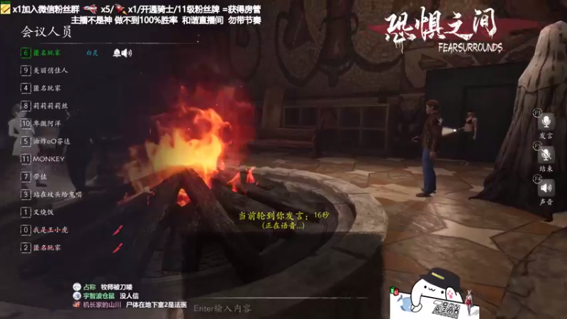 【2021-08-20 22点场】功夫鱼er：鱼：恐惧逻辑天花板