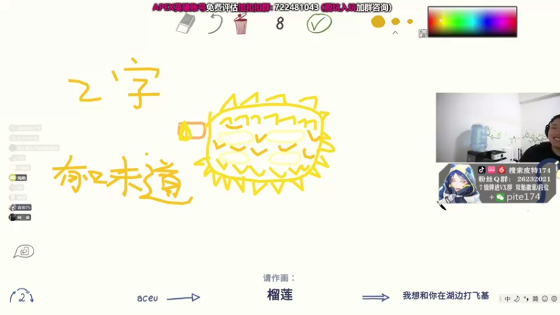 【2021-08-21 00点场】皮特174：打双锤骷髅海