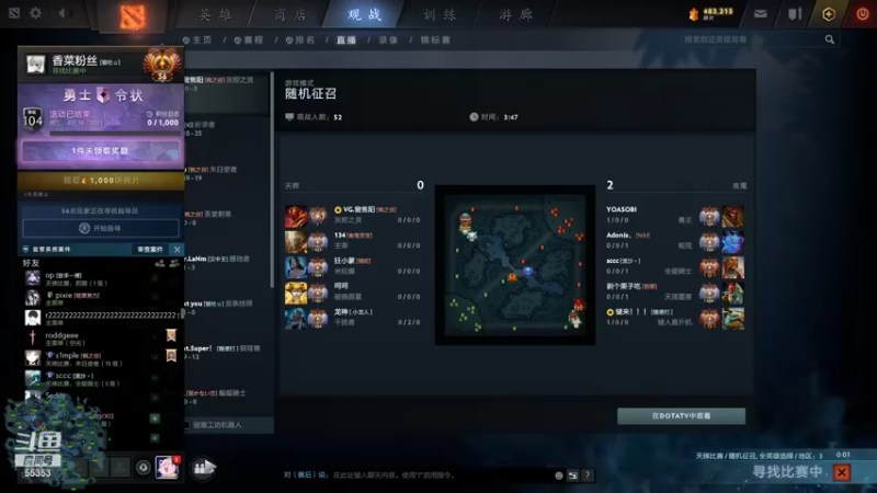 【2021-08-20 21点场】kaka胡良智：玩玩新版本 55353