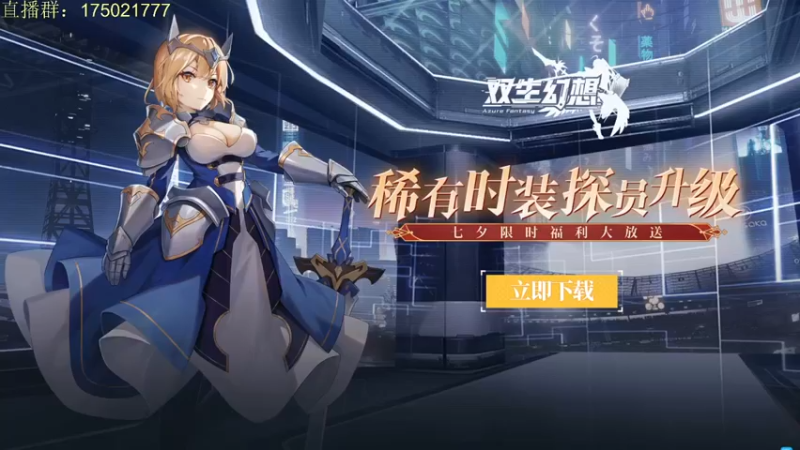 【2021-08-13 19点场】文智Sado：想想赤木会怎么打？