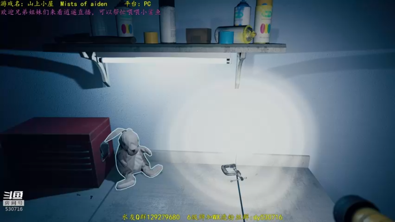 【2021-08-20 23点场】逍遥酱o：【逍遥】恐怖游戏连播！精彩刺激！好看！