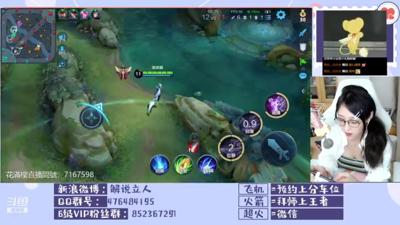 【2021-08-21 16点场】解说孙立人：今天在打QQ区