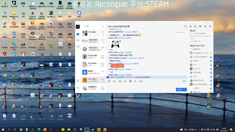 【2021-08-21 16点场】JyZhang：【Jy张】这里的游戏你一定喜欢