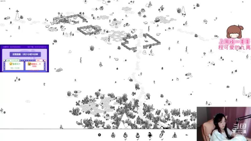 【2021-08-21 13点场】程可爱keai：求你别让我下播