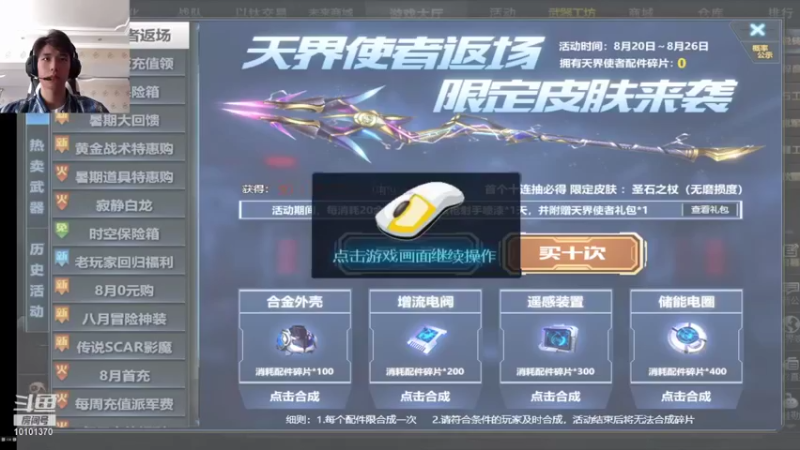 【2021-08-21 11点场】汐颜染瞳563：老玩家回归第七天