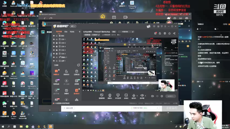 【2021-08-20 22点场】LUX梧桐细雨：拉克丝梧桐：不会近战不是好拉克丝